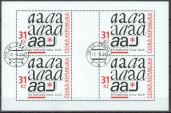 1256 PL ● - 2024